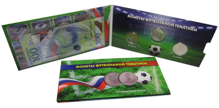 Набор монет 25 рублей и банкнота 100 рублей Чемпионат мира по футболу 2018 в России в буклете